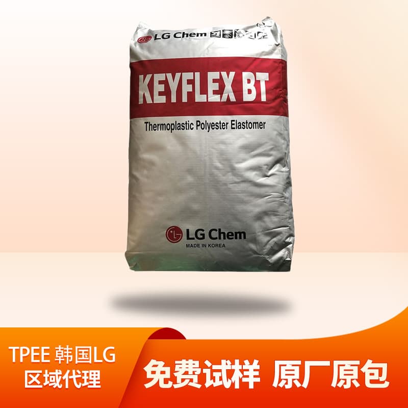 TPEE Korea LG BT-3055D Injection Molding Grade, Aging Resistant, Sports Equipment, Thermoplastic Polyester Elastomer