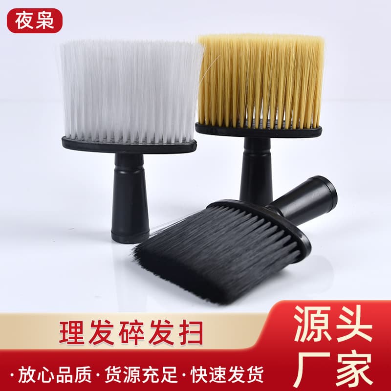 Hair Sweeping Brush for Barbershop, Hair Clipping Brush, Handle Hair Brush for Cleaning Hair Clippings, Soft Bristle Brush