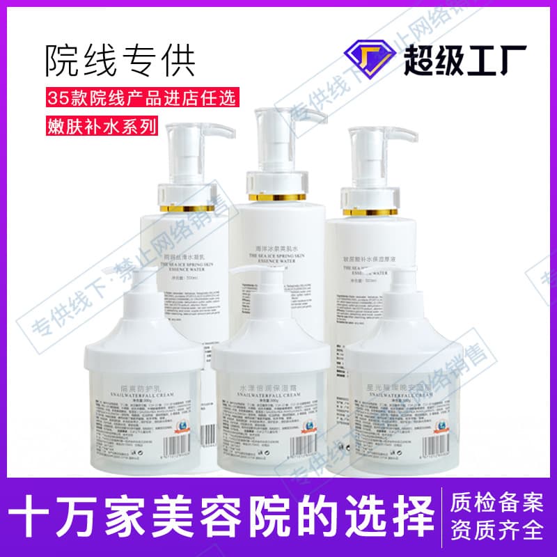 Alibaba-1688 product cannot be viewed or has been removed
