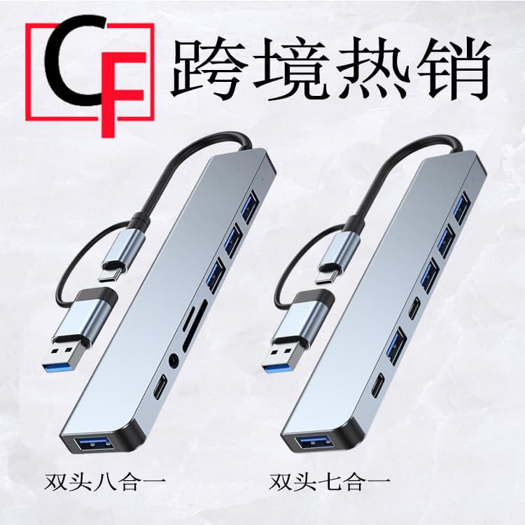 Dual-Head 8-in-1 Docking Station Hub, Laptop 8-in-1 Multifunctional USB Hub + Type-C Docking Station