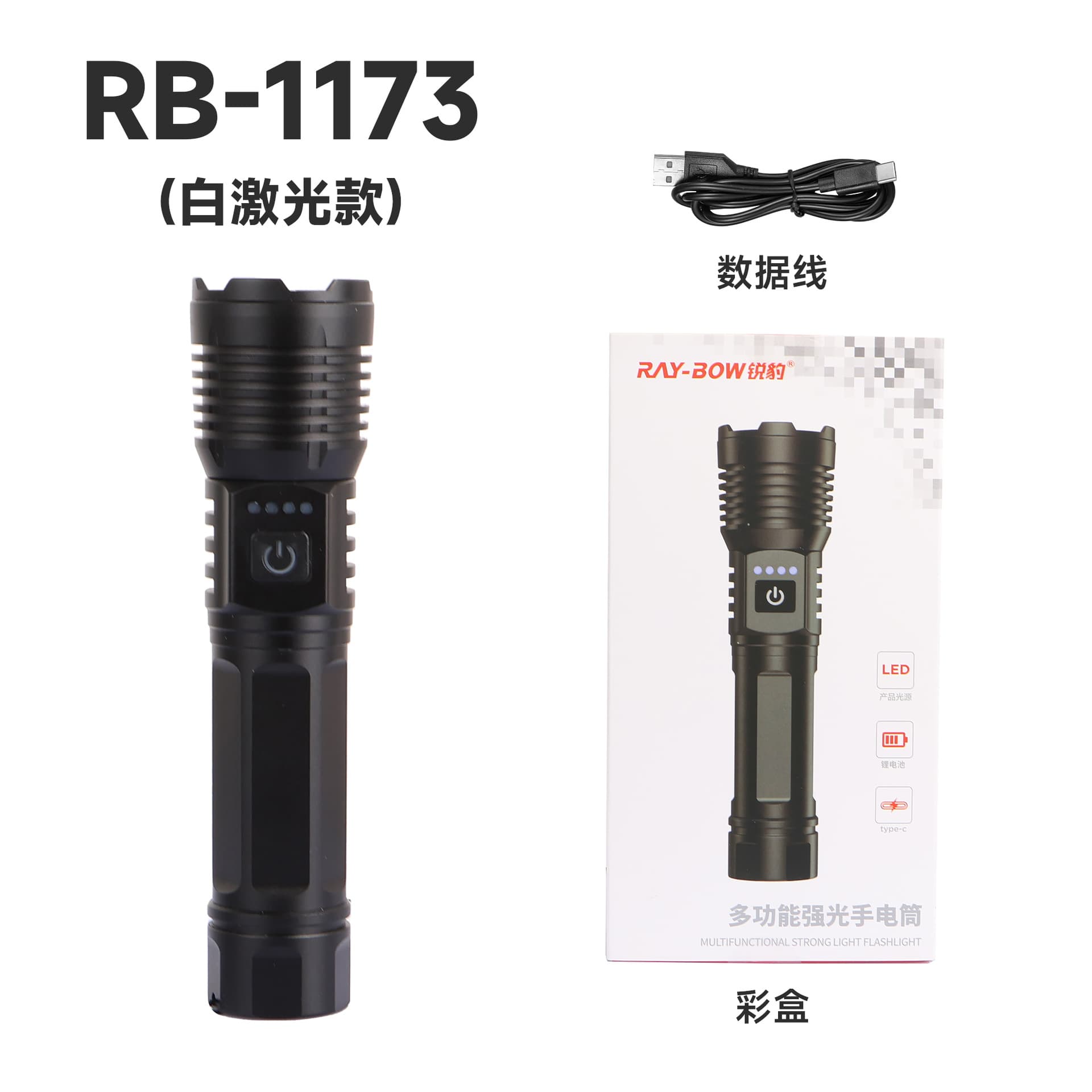 Custom Strong Light Flashlight P50 Ultra-Bright Long-Range Rechargeable Portable Small Outdoor Zoom Multi-function Searchlight