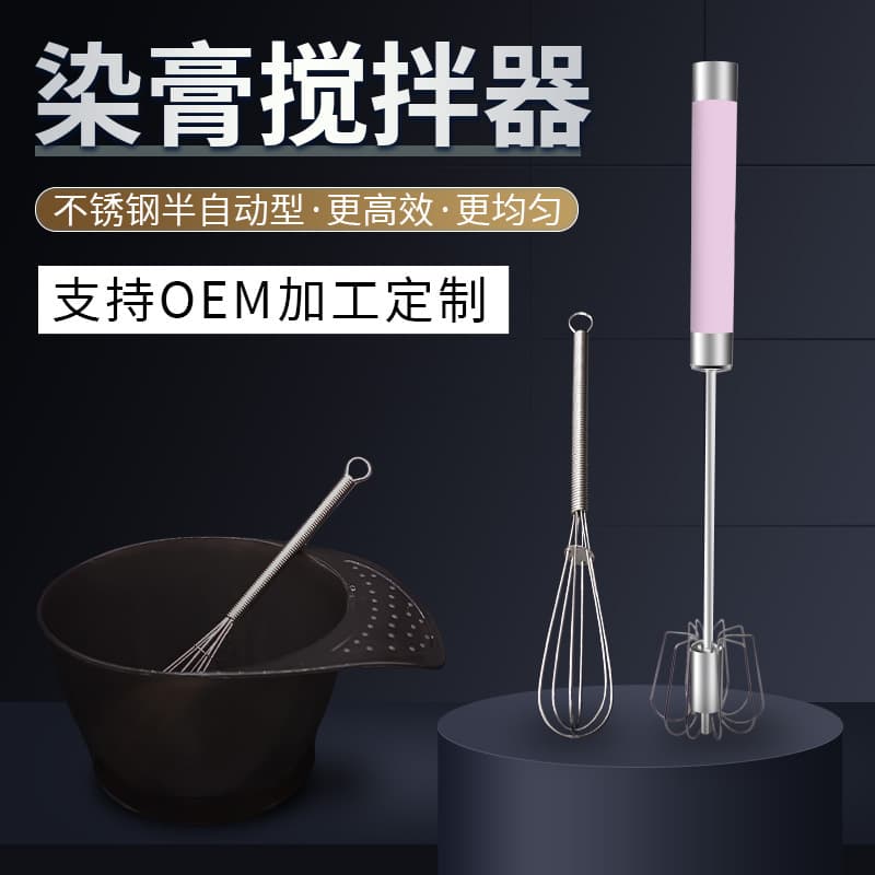 Stainless Steel Semi-Automatic Egg Beater, Manual Press and Rotate Egg Mixer, Multi-Purpose Kitchen Tool
