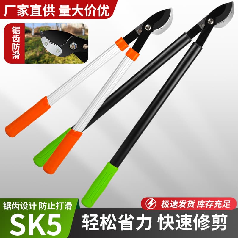 Factory Direct Heavy Duty Lopping Shears Pruning Shears for Gardening High Branch Use Cross-border Product Direct Supply Easy Pruning