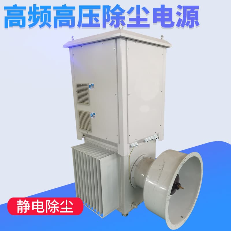 High-voltage electrostatic precipitator power supply, acid mist purifier, wet electrostatic deposition, factory desulfurization and dust removal, silicon rectifier.