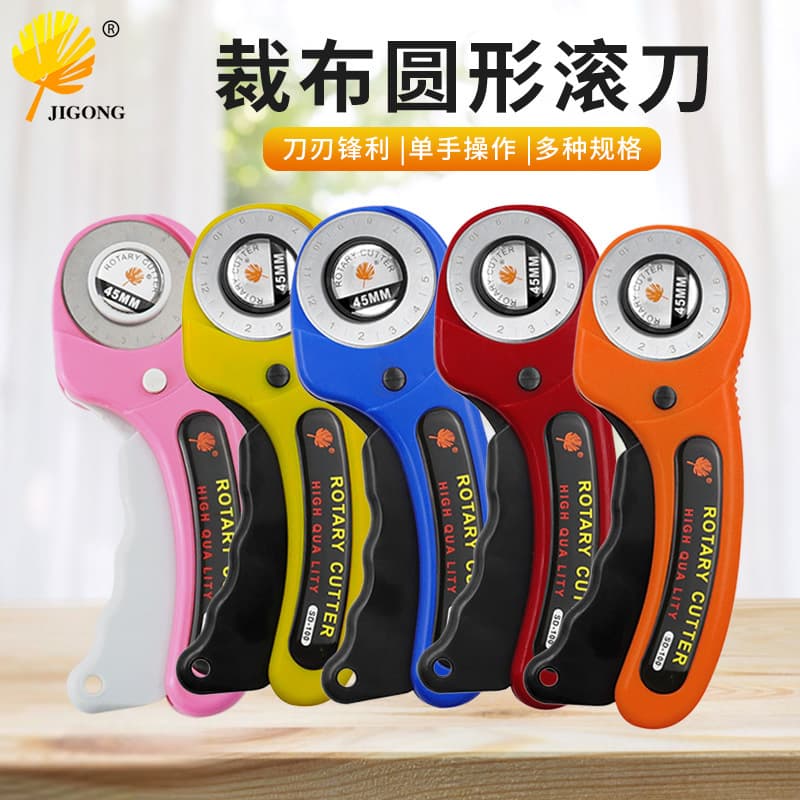 Quilting Rotary Cutter, Roller Blade, 45mm Leather Cutting Knife with Blades, Rubber Ring Cutting Blade Handle Roller