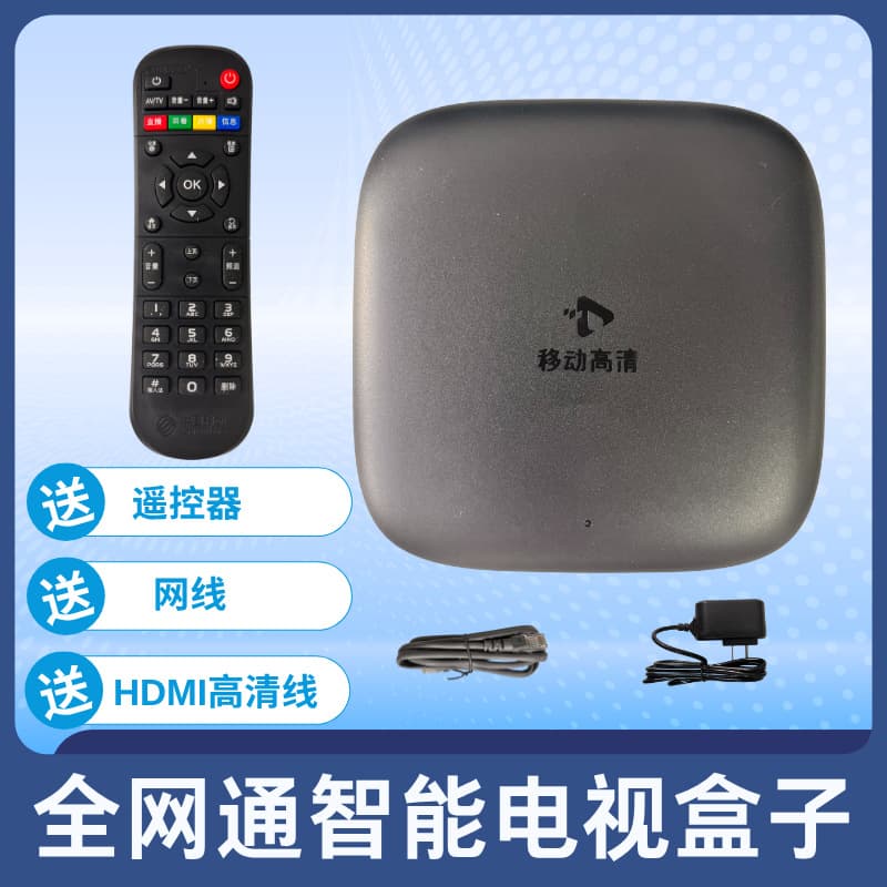 2025 New 8-core High-Speed Set-Top Box with 4K Ultra HD Voice Remote Control: A Must-Have for Watching Movies and TV Shows in the Living Room