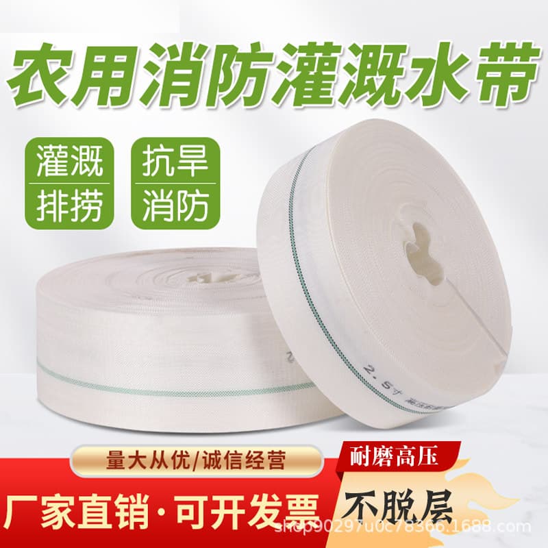 Polymer woven water hose for agricultural and firefighting use, irrigation and watering liner hose, drainage hose, high-pressure woven water hose