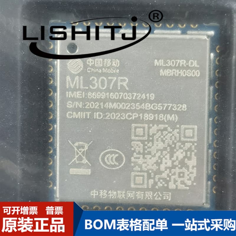 Cat.1 Module ML307R-DL, 4G LTE Full-Network Module, 3.4V-4.5V, Typ. 3.8V with WiFi Scan