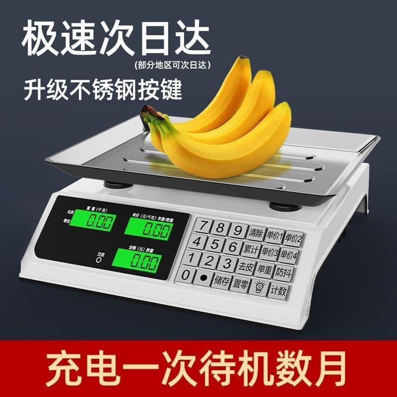 Electronic Scale for Business, Commercial Small 30kg Precision Household Scale for Vegetable Market, Stall, Kitchen