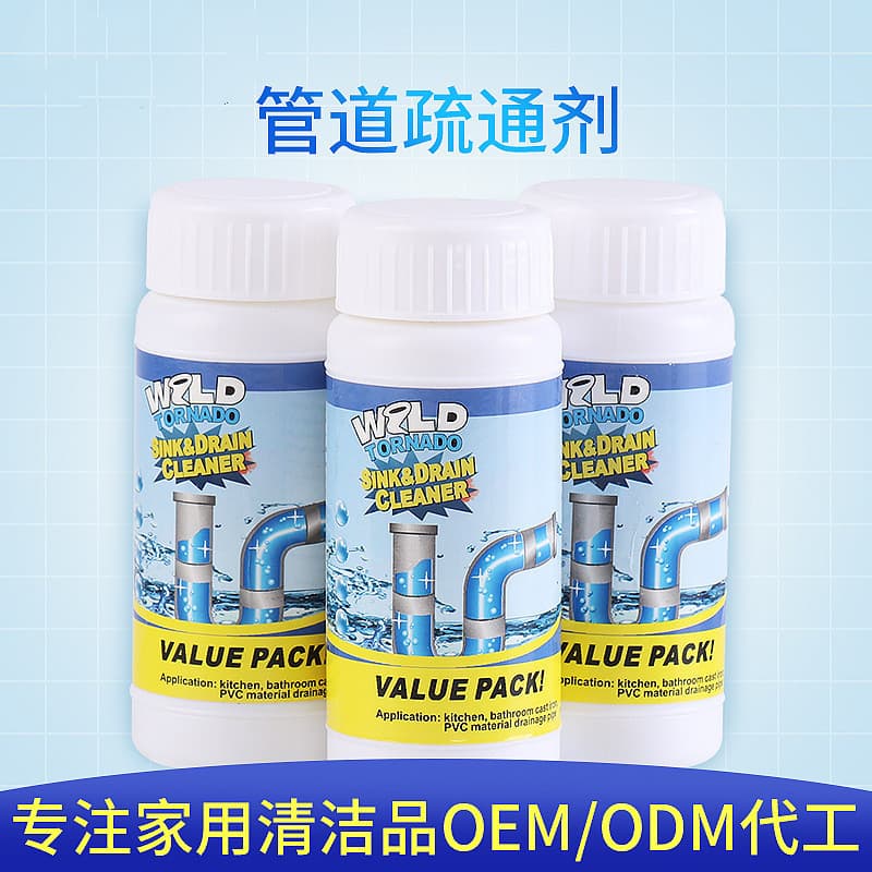 Sink&Cleaner powerful drain cleaner for kitchen drains, toilet drains, and other cleaning applications.