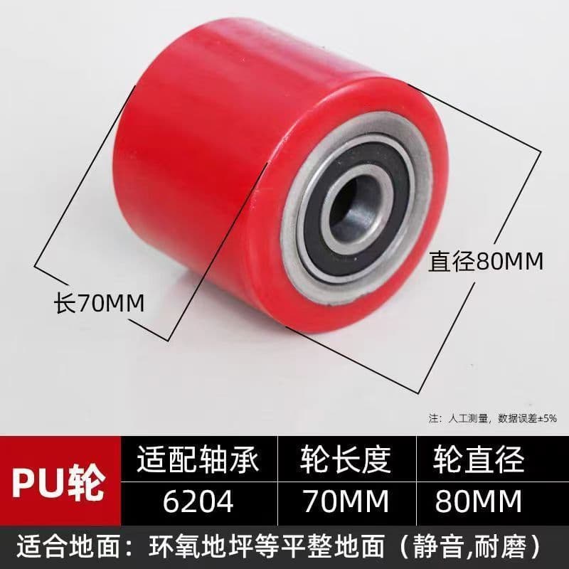 Red Polyurethane Wheel with Bearing for Manual Hydraulic Pallet Truck, Steel Wheel, PU Wheel for Transport Cart