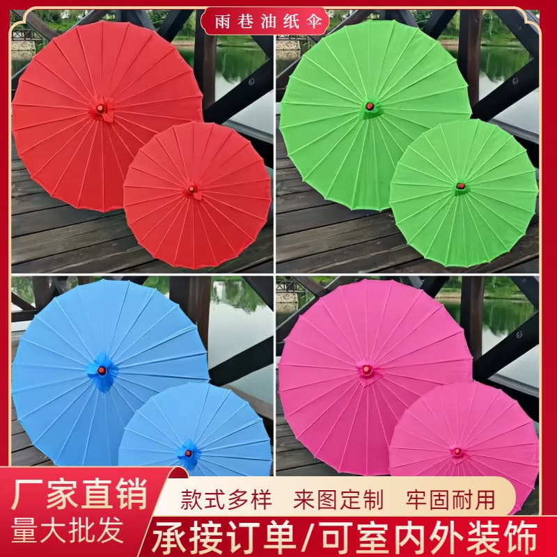 Plain, solid-color silk umbrellas for outdoor decoration, fashion shows, traditional-style hallway ceilings, and festive bright red umbrellas for attracting customers.