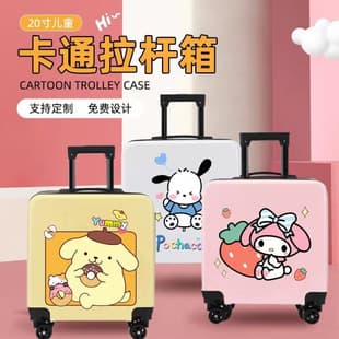 20-inch Kids Luggage with Custom Logo, Promotional Gift Case, Spinner Wheels, Password Lock, Carry-on Suitcase, Wholesale