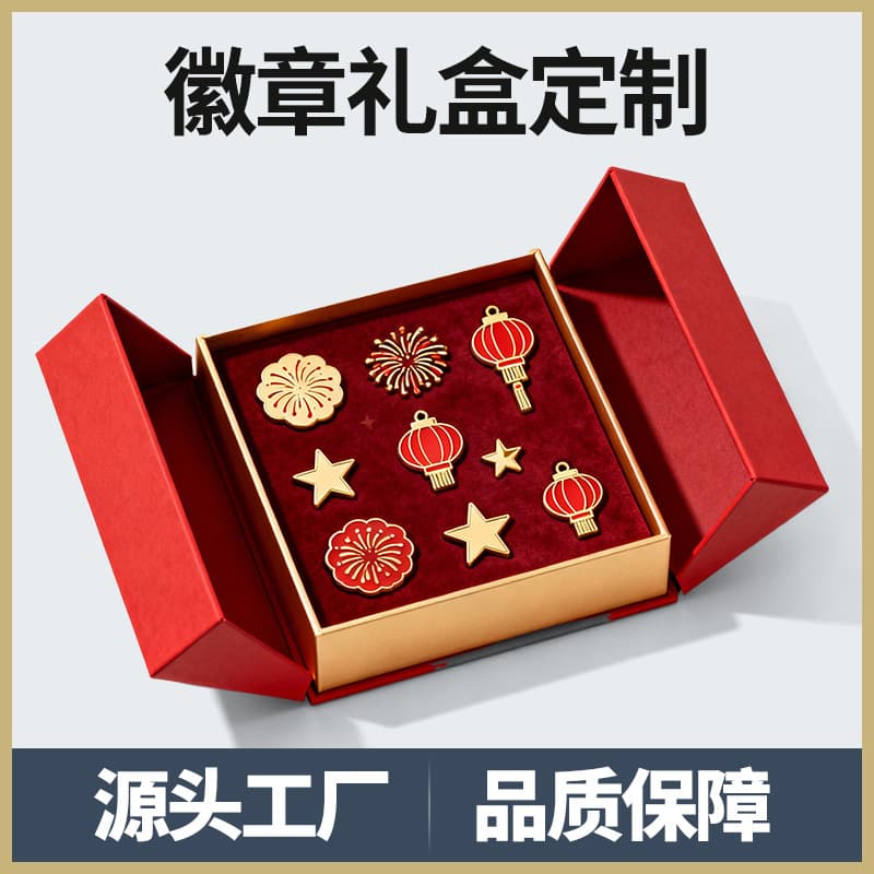 Manufacturer Direct Commemorative Medal Packaging Box, Medal Box, Cultural Fridge Magnet, Exquisite Bookmark Box, Custom High-end Badge Box