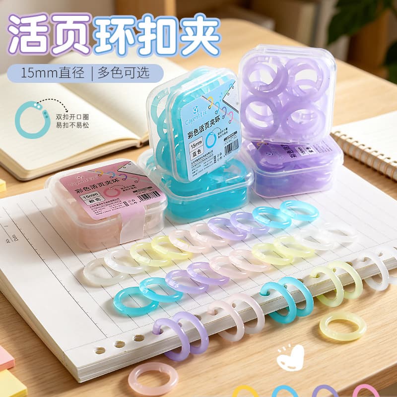 Colored loose-leaf ring stationery buckle buckle ring removable plastic file buckle binding ring binder ring coil ring