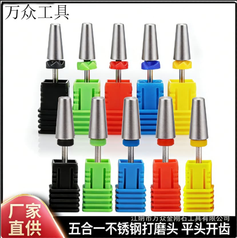 Five-in-one straight-tooth tungsten steel nail polishing head, cross-toothed nail removal drill bit, manicure tool set