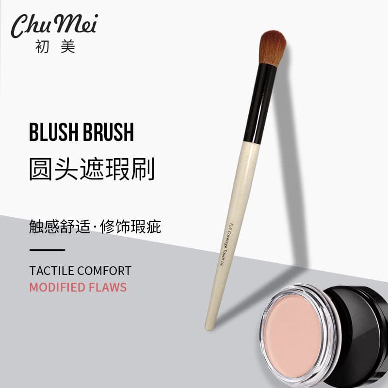 Barbie BB Style Round Face Concealer Brush Blush Brush Eyeshadow Brush New Cangzhou Makeup Brush