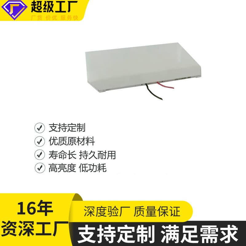 Motorcycle Instrument Backlight, LED Vehicle Backlight, Red LED Backlight, Green Backlight Panel