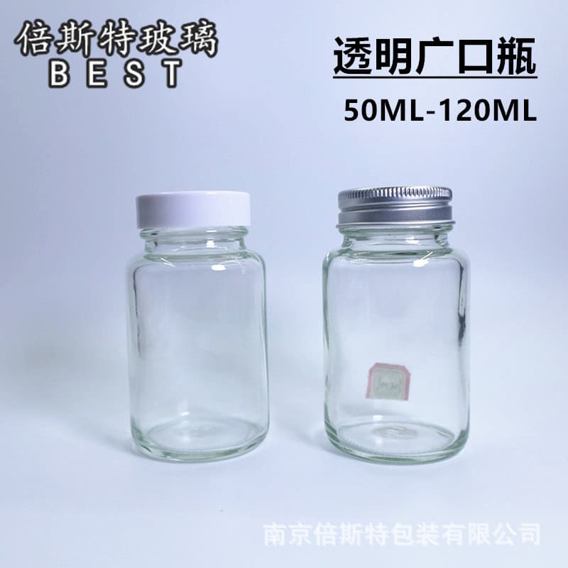 In-Stock Wholesale 65ml/100ml Transparent Glass Bottle Wide-Mouth Reagent Bottle Frosted Capsule Bottle Health Product Refill Bottle