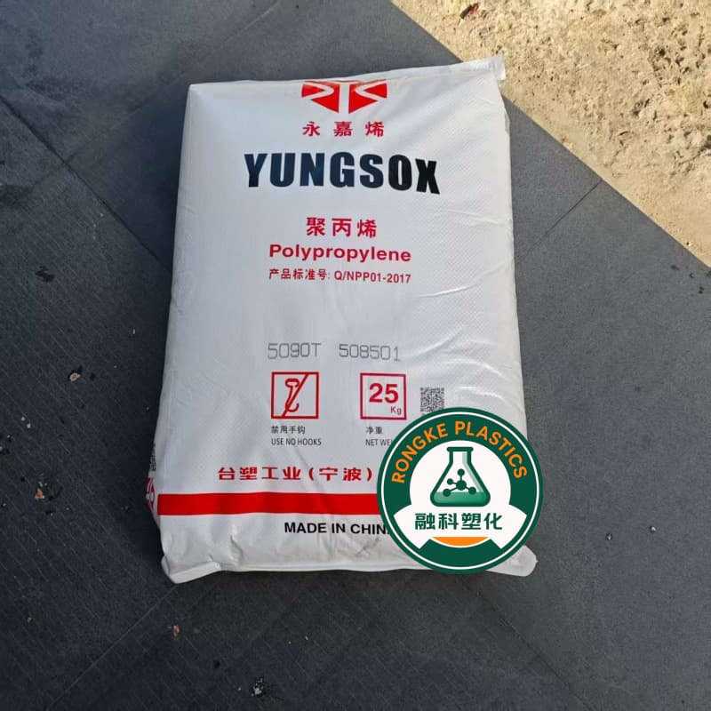 PP Formosa Ningbo 5090T Transparent Grade Food Grade, Chemical Resistant, Household Daily Use Items, Plastic Box Injection Molding