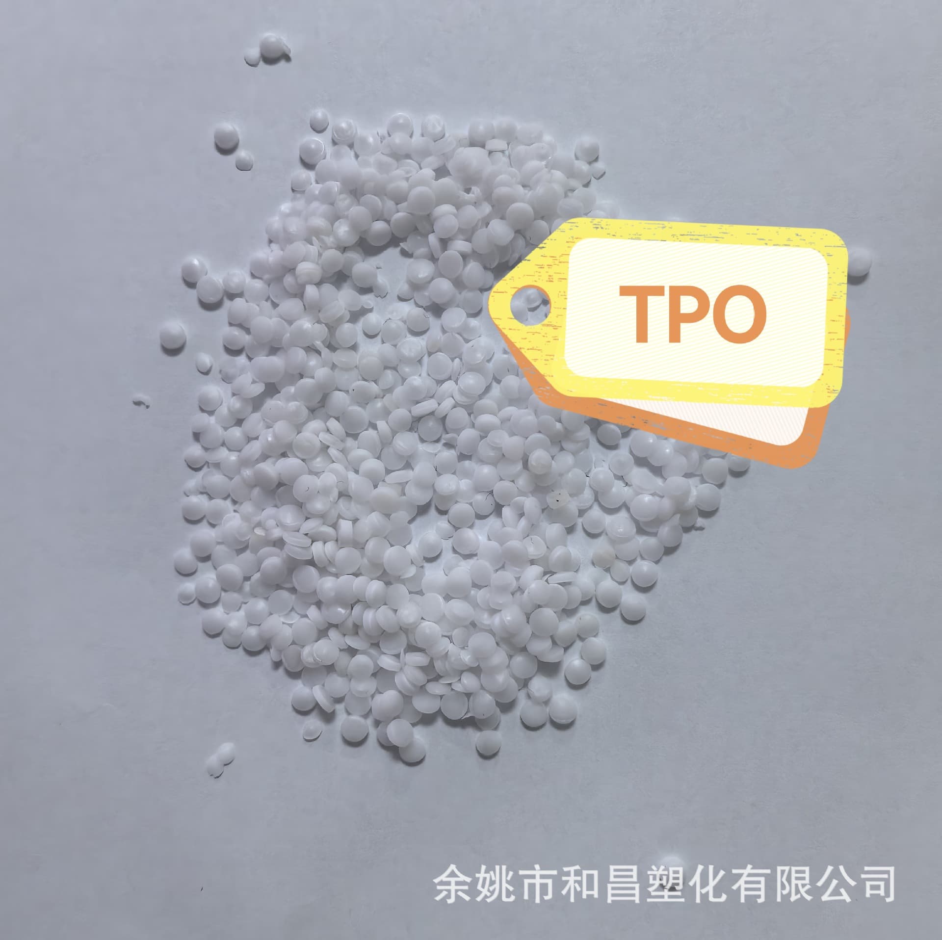 Imported Grade A White TPO Toughened PP Low-Temperature Resistant Plastic Granules Injection Molding Eco-Friendly Recyclable In Stock Discount Supply