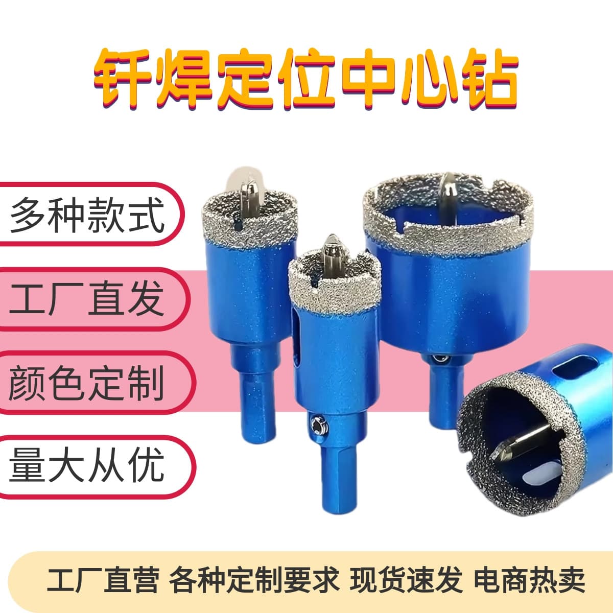 M14 Brazed Diamond Hole Saw Center Pilot Drill for Tiles, Porcelain Slabs, Dry Drilling Marble Glass Drill