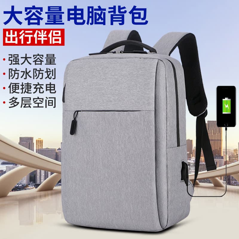 New Multifunctional Business Computer Backpack, Fashionable Large Capacity Men's Travel Laptop Bag