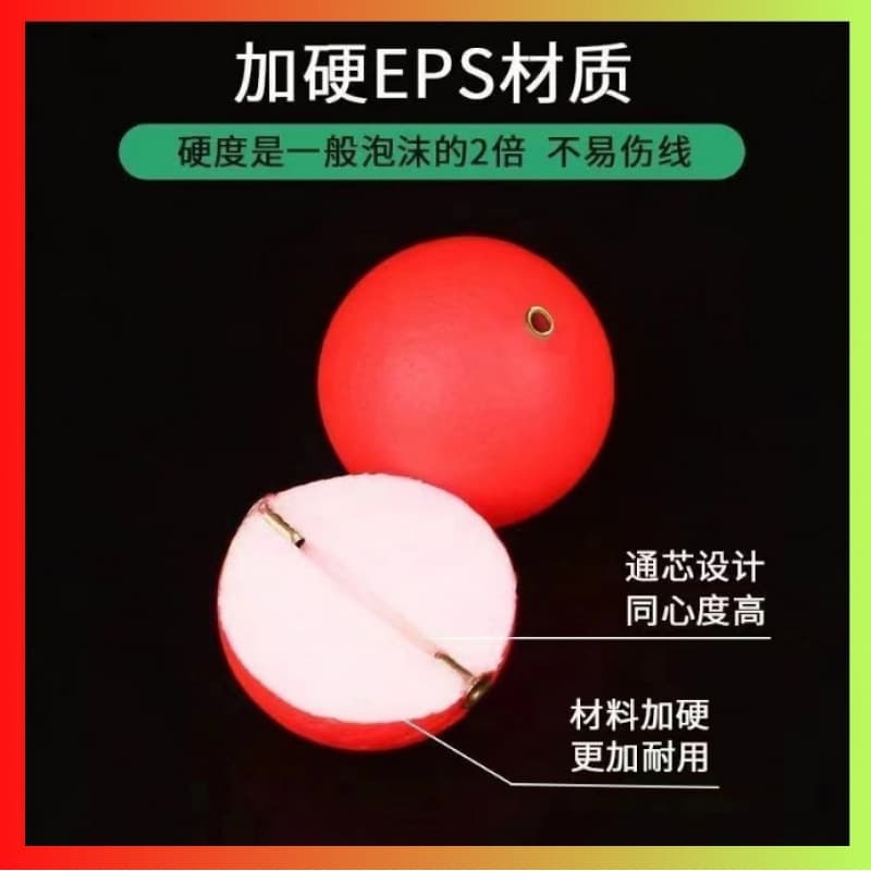 Luoyang Ball Float EPS Buoyancy Ball Lure Float for Grass Carp and Black Carp Fishing