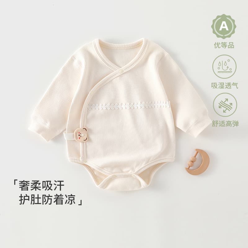 Newborn Baby Clothes A-Class Seamless Bodysuit Comfortable High Elasticity Baby Spring and Autumn Breathable Infant Bodysuit Onesie