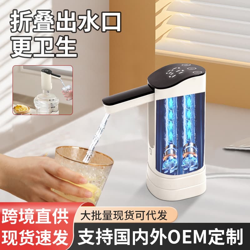 Digital Display Water Pump Dual Pump Dual Outlet Foldable Electric Water Dispenser Large Capacity Battery Automatic Water Pump