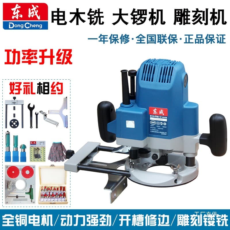 Electric Wood Router Carving Machine, Engraving Router, Inverted Mortising Slotting Edge Trimmer