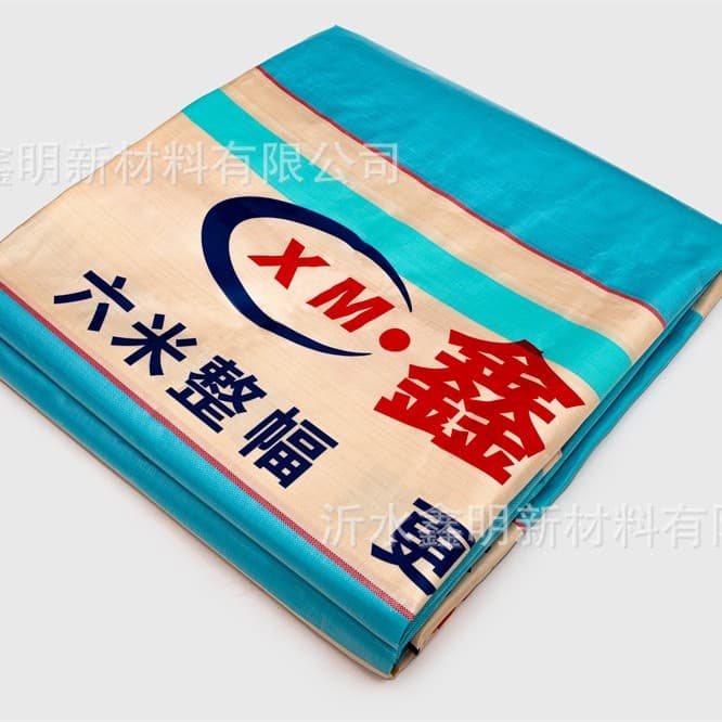 Linyi Yishui Xinming Turquoise Green 230g PE Waterproof Tarpaulin