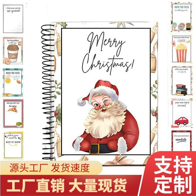 Cross-border new product Christmas gifts for teenagers Teenagers Christmas gifts gift cards