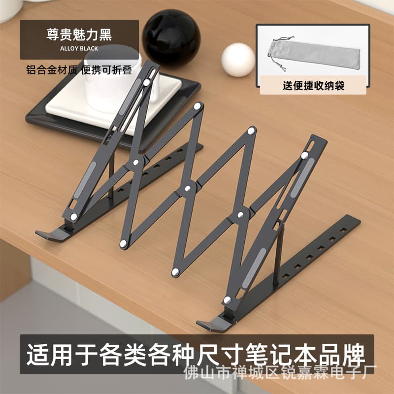 Aluminum Alloy Laptop Stand for Cross-Border Amazon Multi-Angle Height Adjustable Foldable Desktop Stand
