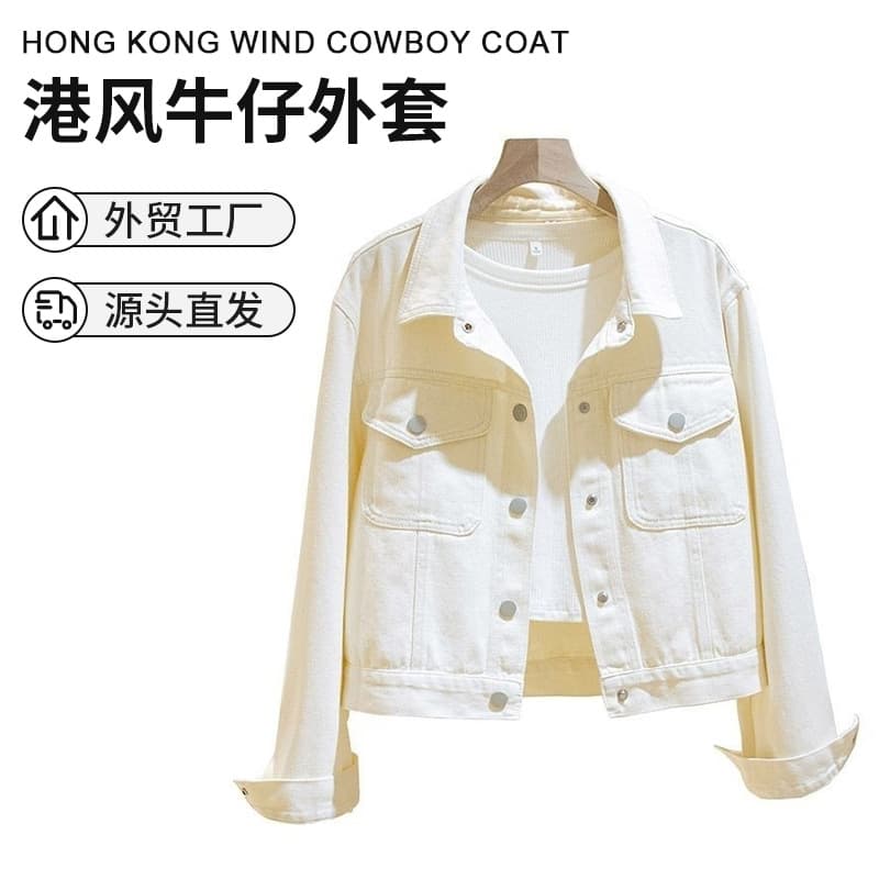 Cross-border Hong Kong Style Short White Denim Long Sleeve Jacket Casual Loose Versatile Outerwear Cardigan Denim Jacket