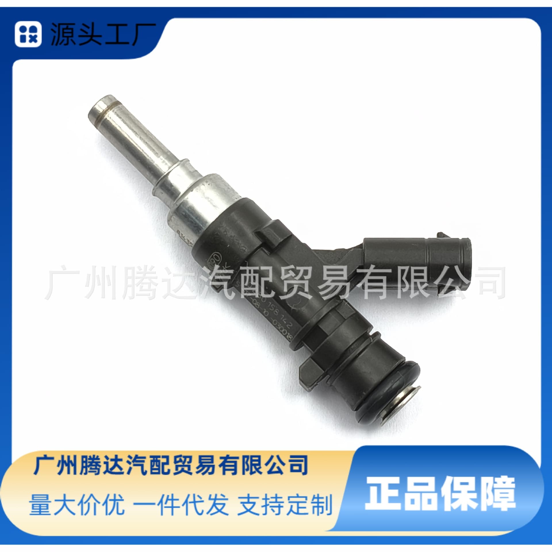 0280158142 Is Suitable for Mercedes-Benz W203 W164 R230 Fuel Injector