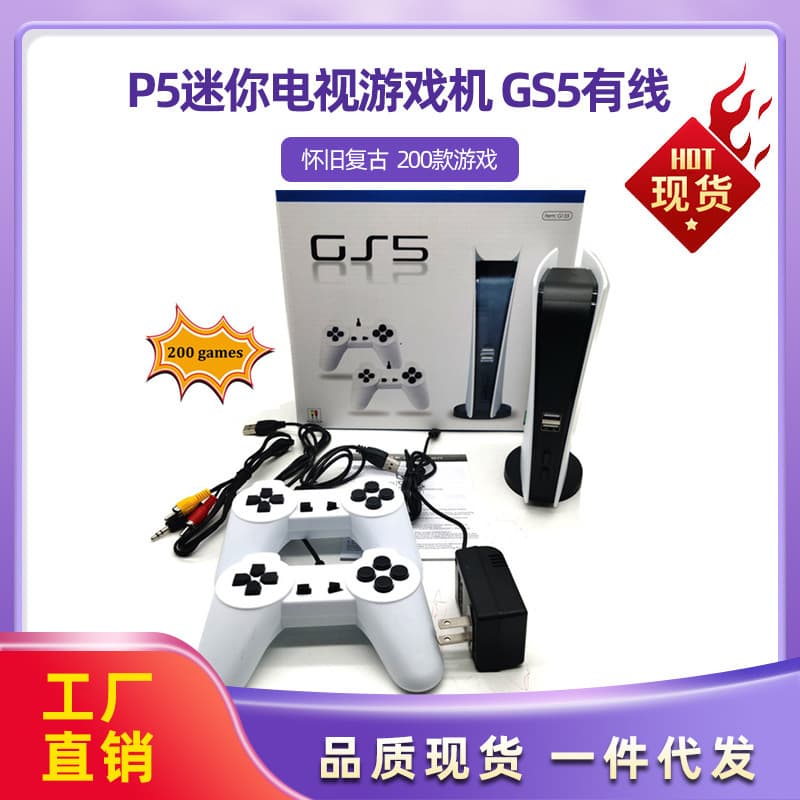Cross-border NES Retro Game Console P5 Mini TV Handheld Game Console GS5 Wired Home Gaming Handheld