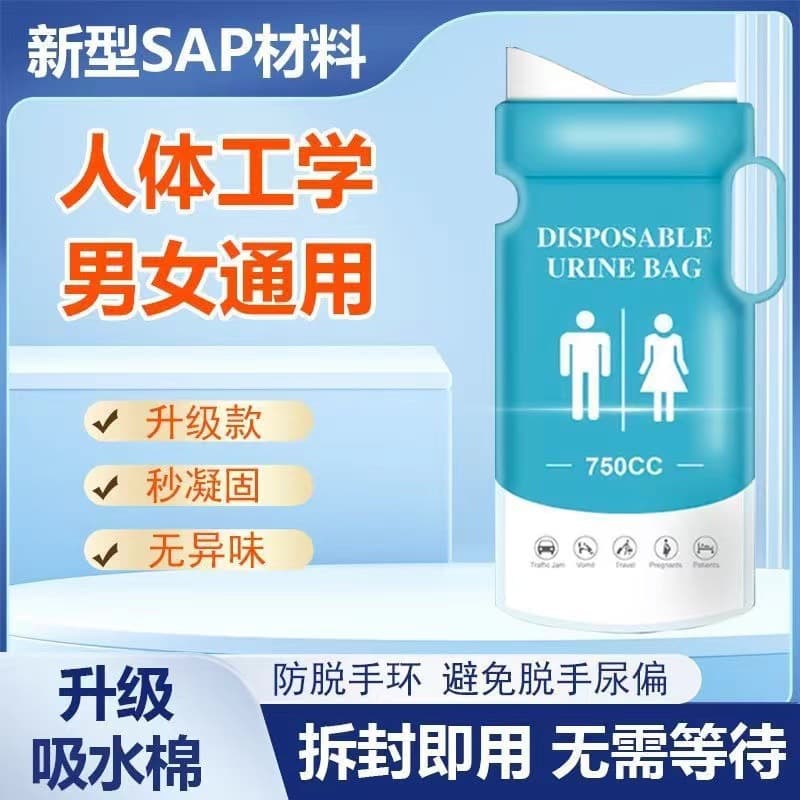In Stock Fast Delivery Disposable Car Emergency Urinal Bag with Quick-Solidifying, Leak-Proof, and Odor-Control Features