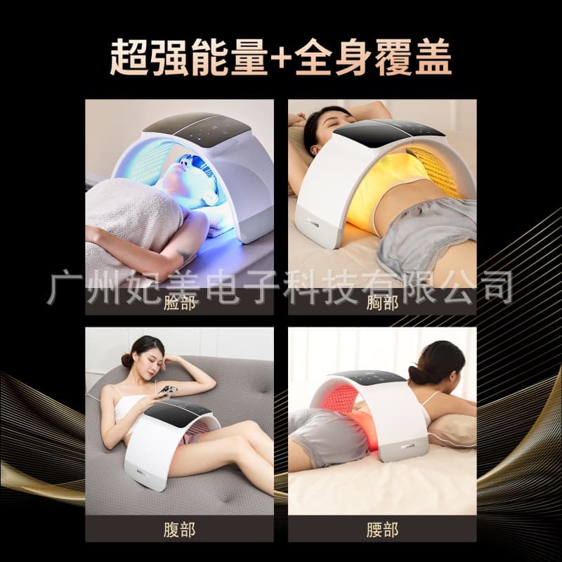 Factory Direct Spectrometer Folding 7-Color Photon Skin Rejuvenation for Beauty Salon, Anti-Acne Scars, Whitening and Repair