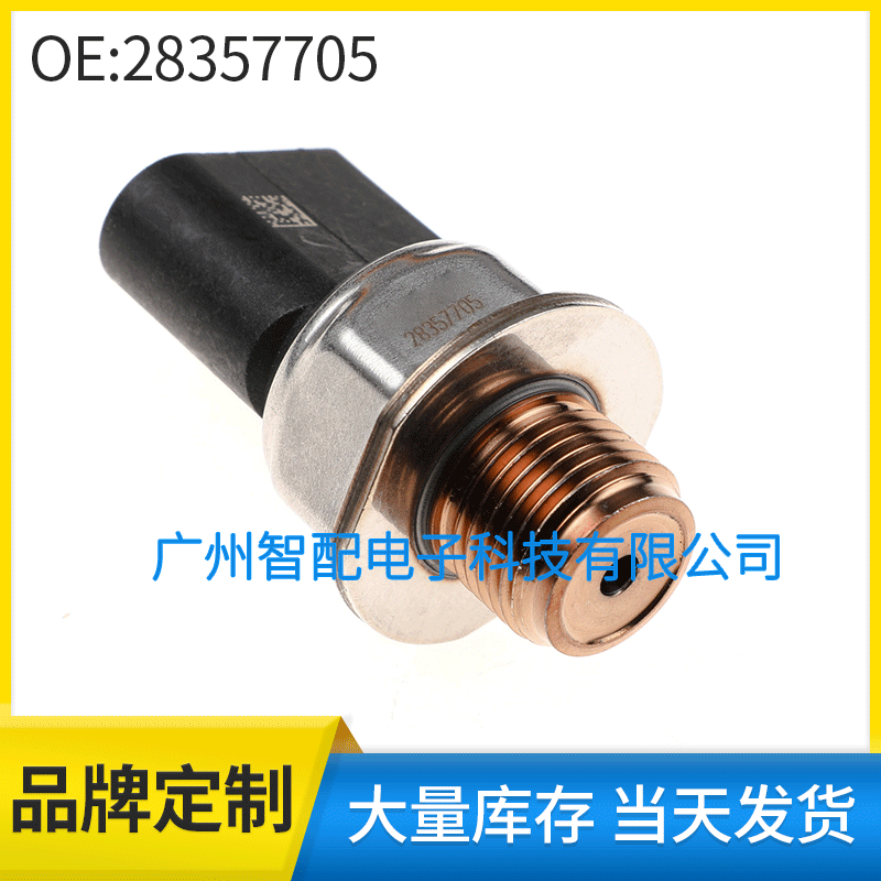 28357705 Compatible with Hyundai Sorento Tucson Common Rail Pressure Sensor Fuel Pressure Sensor