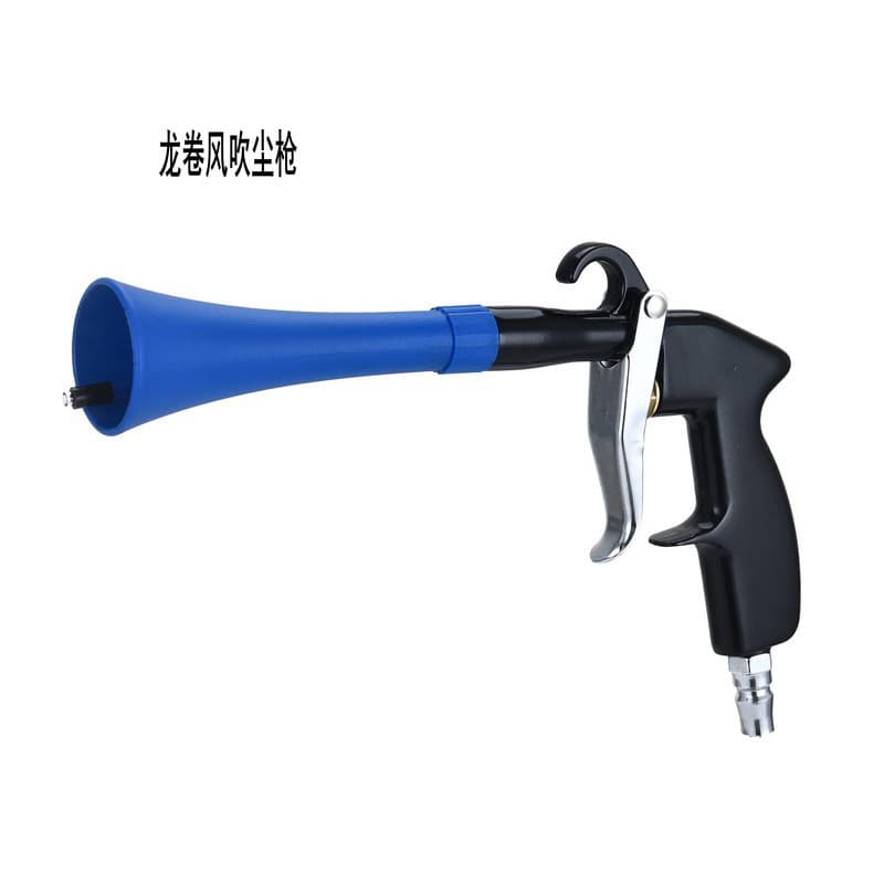 Pneumatic tool interior cleaning gun with brush dust blowing cleaning brush efficient trumpet mouth dry cleaning gun dust blowing gun