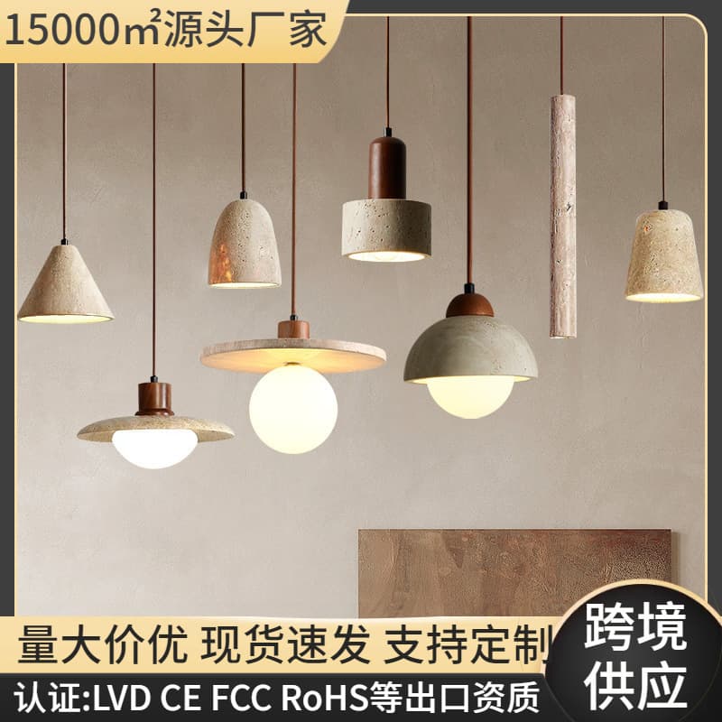 Yellow Travertine Japanese Wabi-Sabi Style Bedroom Bedside Pendant Light Nordic Style Dining Room Cafe Bar Island Creative Pendant Lamp