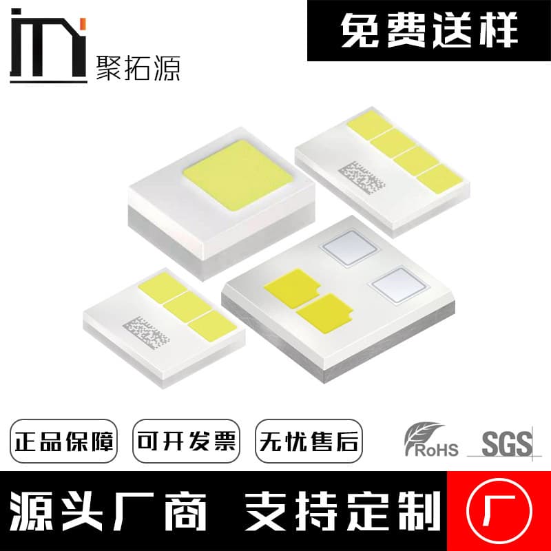 Osram K-series LED lamp beads patch for automotive lighting LED chip light source, 5-20W high power, white light