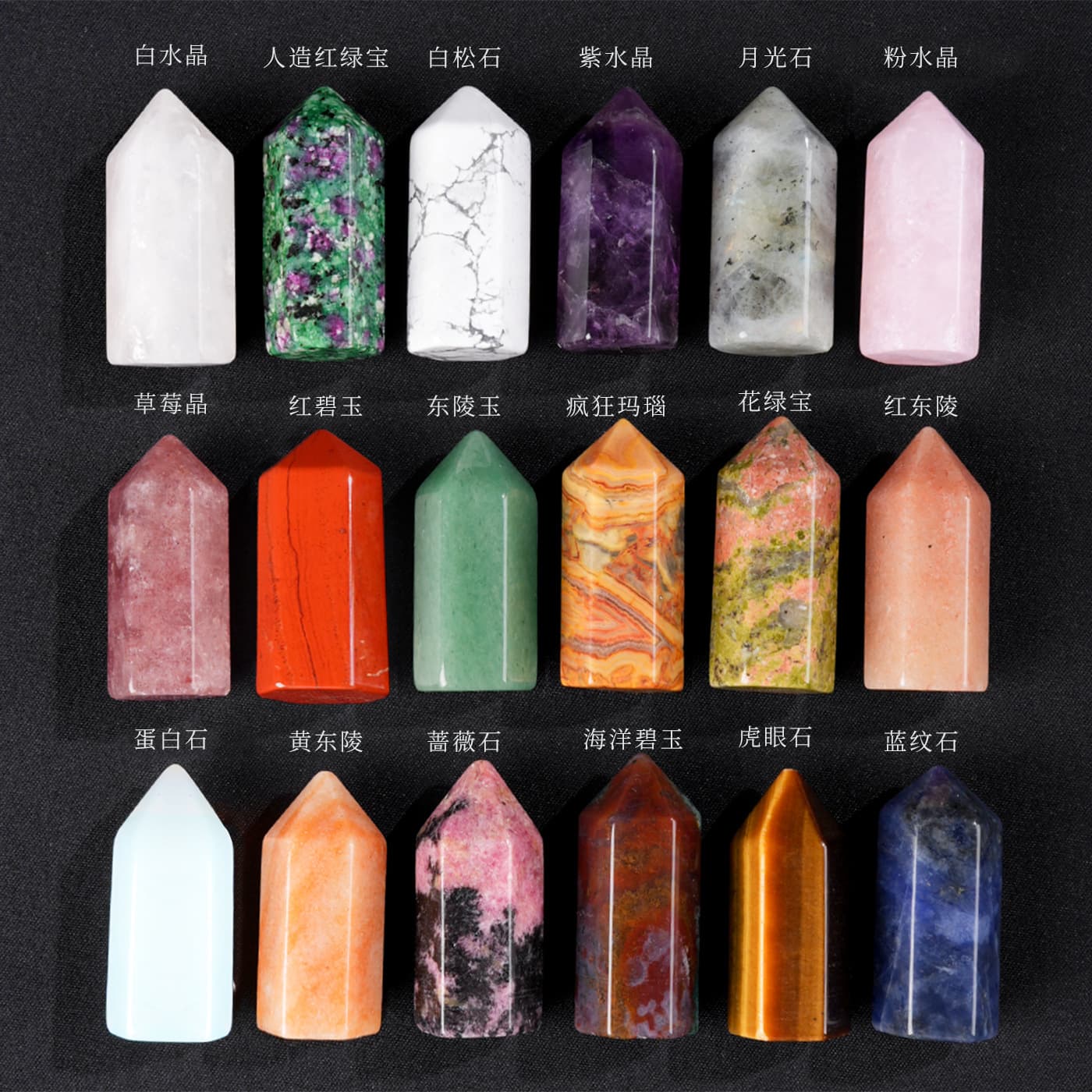 Natural Crystal Hexagonal Prism Small Size Factory Wholesale 35mm Single Point Hexagonal Crystal Column 35*15 Seven Color Crystal Column