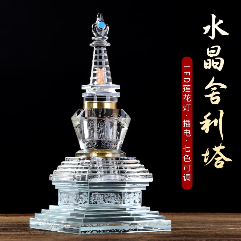 K9 white crystal stupa Tibetan supplies plug-in colorful pagoda large ornaments