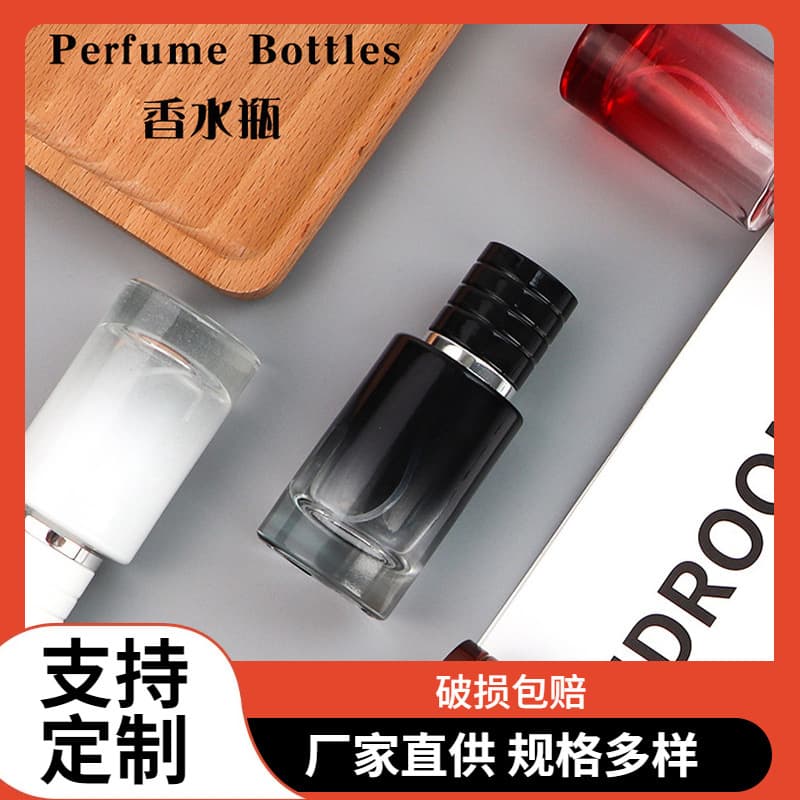 In Stock High-Aesthetic Cylindrical Perfume Bottle Spray Bottle Glass Bottle Empty Bottle Custom Perfume Bottle