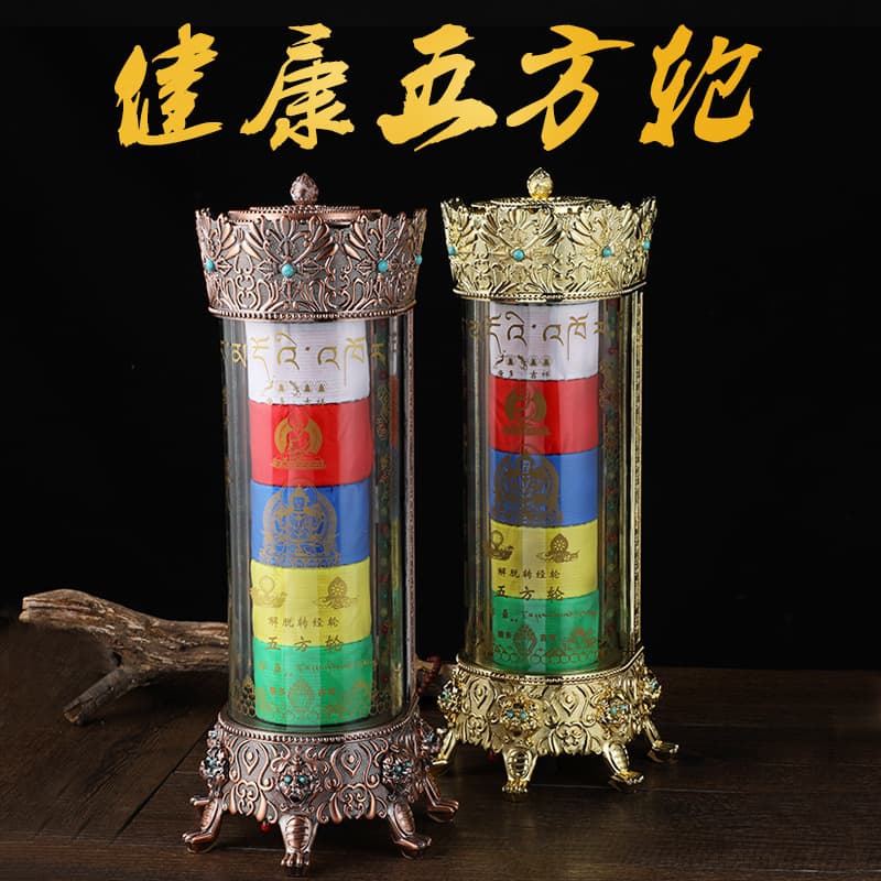 Genuine Tangduo Kuoluo all-copper red five-sided electric prayer wheel for home use, a gift for leaders, and a desktop ornament.