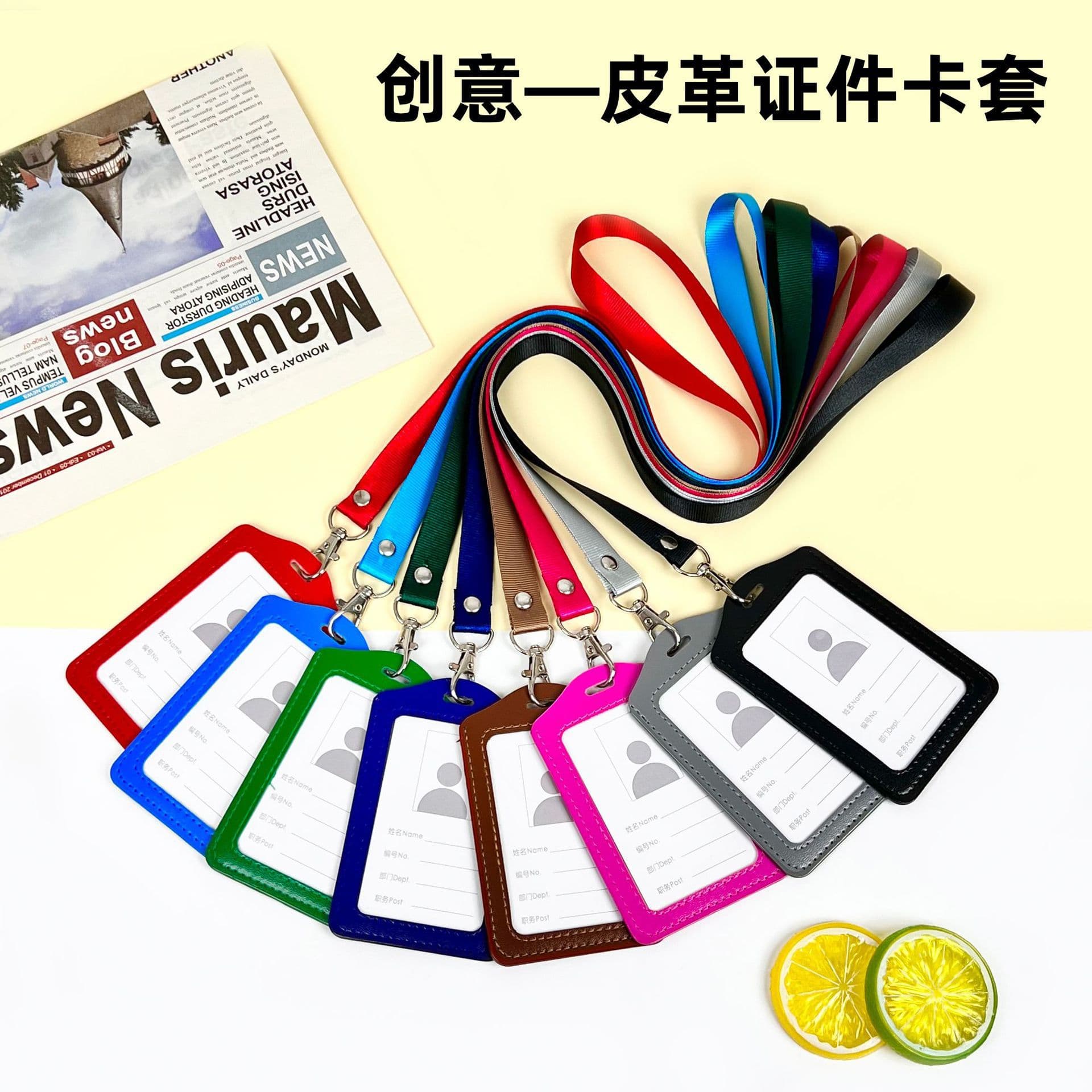 Creative Leather Business Card Holder, White Collar ID Badge Protective Case, In Stock, Foreign Trade PU Tag Card Package Manufacturers