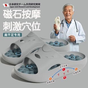 Acupressure Mat Foot Massage Slippers for Men and Women, Summer Home Anti-Slip Soft Sole Foot Therapy Sandals, Wholesale