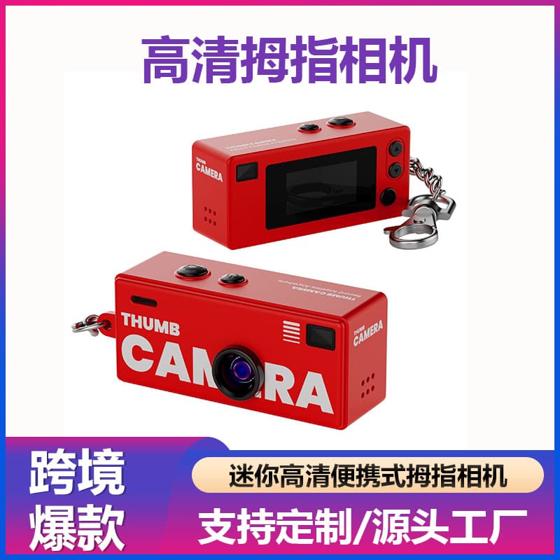 Cross-border Mini Camera Outdoor Portable Vlog Camera HD Photo and Video Thumb Camera
